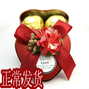 成品含糖 费列罗巧克力2颗粒装结婚婚庆喜糖回礼礼品盒马口铁礼盒