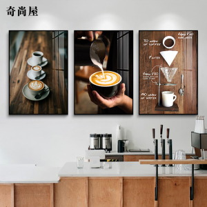 咖啡店墙面装饰奶茶店挂画西餐厅文化墙美式主题元素背景画装饰画