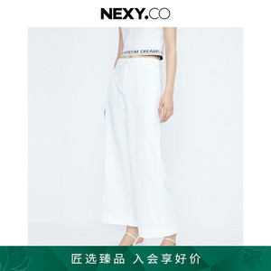 NEXY.CO/奈蔻夏季新款白色高腰阔腿裤休闲裤女垂坠感百搭八分裤