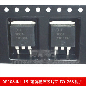 AP1084KL-13 1084 TO-263 贴片 全新进口原装 5A 可调稳压芯片IC