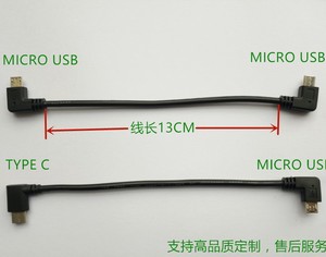 定制Type-C to MicroUSB OTG 弯头线 USB DAC解码线 mojo hugo