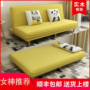 沙发床两用出租屋实木小户型网红款多功能折叠经济型欧式布艺沙发