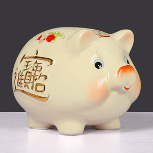 陶瓷摆件米色小猪存钱罐储蓄罐创意礼品生日礼物可爱大号进宝猪