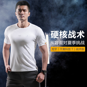 龙牙T恤七代B2短袖战术圆领衫纯色运动速干透气黑色男T恤商场同款