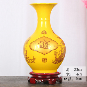 景德镇陶瓷器 黄色宝字小花瓶 客厅酒柜电视柜家居装饰品摆件