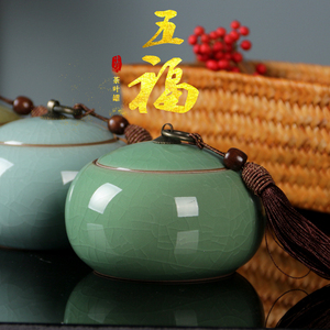 小利青瓷茶叶罐陶瓷密封哥窑冰裂储存普洱茶具茶仓铜环茶叶罐包邮