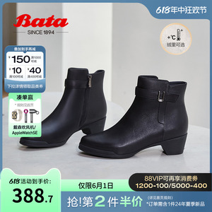 Bata时装靴女2023冬商场新款百搭软底羊皮通勤粗跟短筒靴AV459DD3