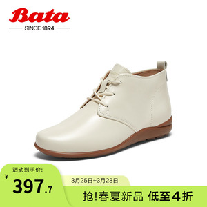 Bata系带踝靴女2024春商场新款羊皮通勤优雅软底女靴AWM63AM4
