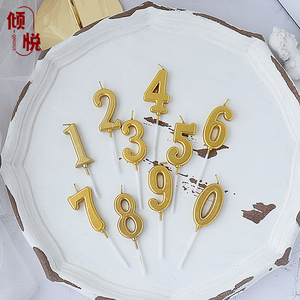 金色单个大号生日蛋糕数字18岁蜡烛创意浪漫网红流行烘焙装饰插件