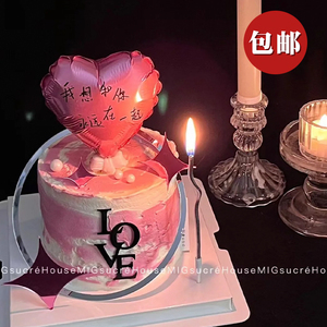 网红520情人节蛋糕装饰插件黑色亚克力LOVE蛋糕插牌告白爱心气球