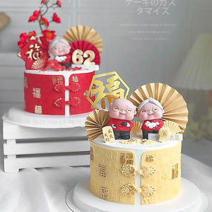 红色茶壶爷爷抱猫奶奶祝寿蛋糕装饰摆件老人过寿生日蛋糕插件折扇