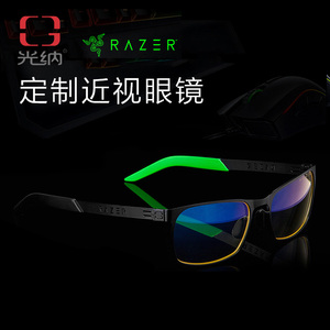 gunnar雷蛇Razer  FPS定制近视眼镜电竞护目镜防蓝光防辐射眼镜男
