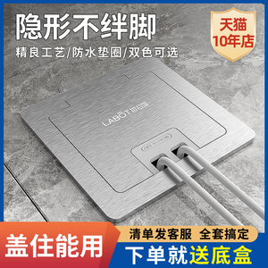 不锈钢地插座隐形地面地板插座隐藏式超薄网线网络地扦播防水地插