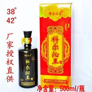 科尔沁王纯粮草原白酒内蒙古老品牌名酒500ml*6瓶38、42度浓香型