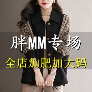 时尚羊毛呢防水貂绒外套女200斤加肥加大码秋冬季胖mm羊绒大衣女