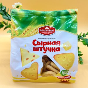 俄罗斯进口奶酪芝士玉米酥饼干香浓微咸零食早餐甜点网红食品270g