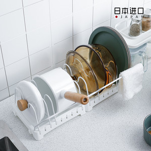 日本进口厨房锅具收纳置物架用品抹布锅盖架子菜板锅子沥水收纳架