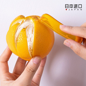 日本进口剥橙器开果器剥橙子扒柚子橘子皮削脐橙橘子拨皮工具