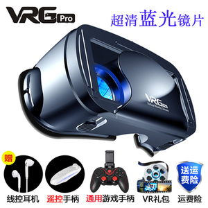 vr眼镜手机专用大屏iPhone 11 11r 11pro xs游戏虚拟手柄3d眼镜