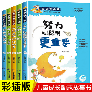 3-4-5-6年级小学生课外阅读书籍三8-9-12岁四五年级到六年级课外书必读老师推荐少儿励志成长故事书6岁以上图书儿童读物7-10的孩子