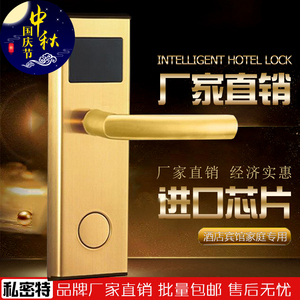 酒店门锁厂家宾馆感应锁智能锁公寓IC刷卡锁办公室磁卡电子锁直销