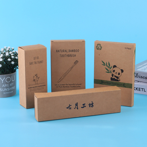 厂家生产定制 白黄牛皮纸牙刷牙膏日化美妆医药 环保包装纸盒