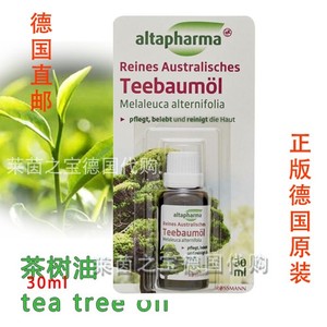 德国直邮Altapharma 纯天然高浓度澳洲茶树精油30ml好用