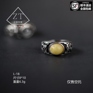 尺寸8*10男款戒托横版S925银复古工艺戒指空托镶嵌琥珀蜜蜡绿松石