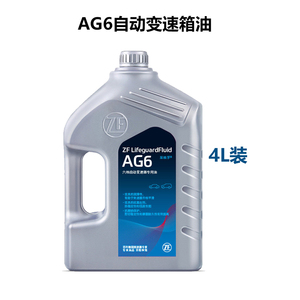 ZF采埃孚自动变速箱油昂科威昂科拉陆尊爱唯欧新凯越宝骏 AG6 4L