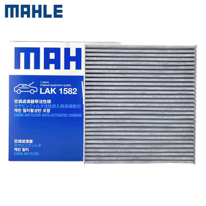 马勒空调滤芯LAK1582适用吉利缤瑞COOL/22款新帝豪1.5L空调格清器
