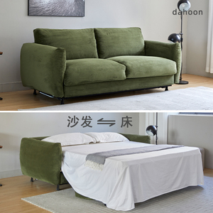 Dahoon沙发床可折叠两用北欧高端双人小户型客厅多功能床沙发一体