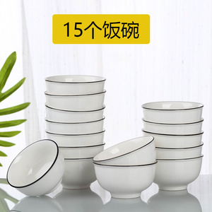 日式10个碗套装家用陶瓷北欧式简约个性创意面汤菜碗单个餐具