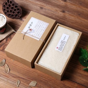 1kg大米包装高档5斤东北大米礼盒茶叶端午牛皮纸天地盖加厚礼品盒