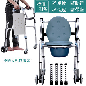 雅德助行器带轮带座手推车老人行走学步车残疾人折叠坐便椅马桶椅