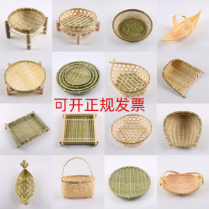 手工竹编制品篮竹编制品创意装饰家居簸箕托盘家用小号竹盘子圆形