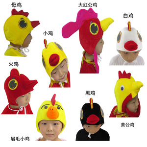 卡通动物小鸡演出帽儿童舞蹈表演母鸡公鸡黑白鸡火鸡头套成人摄影
