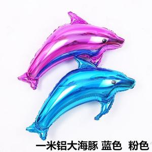 精品超大号海豚氦气球 自封口婚庆装饰布置外贸汽球蓝粉色可选