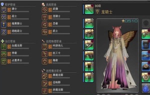 Ff14满级 Ff14满级品牌 价格 阿里巴巴 Ff14满级 Ff14满级品牌 价格 阿里巴巴