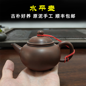 【艺宁轩】广西钦州坭兴陶小品水平茶壶 手工光器泡功夫茶茶具