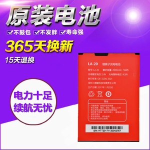 适用于小辣椒LA-20 XLJ2 GMQ11 20170605Q 20170608S红辣椒K1电池