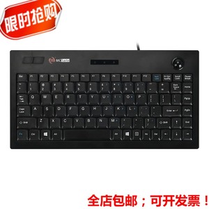 明创赛特MC-9712多媒体键盘鼠标一体带轨迹球USB有线机床工业键盘