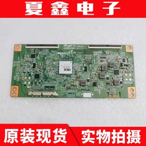 原装夏普LCD-50SU575A L50M5-AD液晶电视逻辑板6201B001Y6000