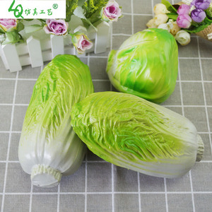 仿真塑料蔬菜模型假大白菜包菜青菜水果蔬菜装饰摆设早教摄影道具