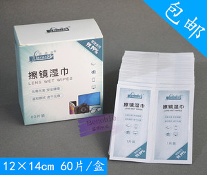 单反相机镜头纸擦镜纸显微镜望远镜手机屏幕清洁纸眼镜片擦拭湿巾