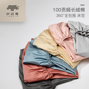 100长绒棉床笠单件 纯棉贡缎纯色全棉床罩床垫保护套全包