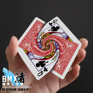 魔术道具 漩涡牌 风暴牌旋转牌 Vortex 视觉化近景纸牌扑克强效果
