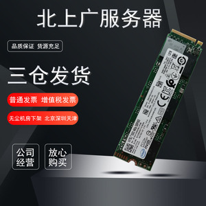 Intel/英特尔660P SSDPEKNW010T8 1T M.2 PCIe NVMe M.2固态硬盘