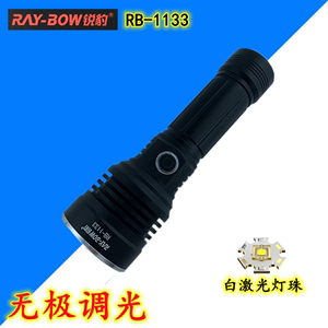锐豹强光手电筒RB-312升级版1133远射防身USB充电量显示无极调光