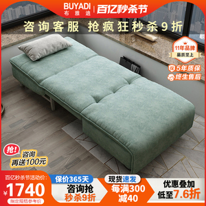 科技布书房简约懒人沙发床单人多功能可折叠小户型坐卧两用0.8米