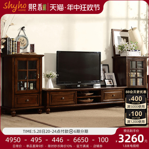 美式复古电视柜组合实木电视柜客厅简约储物柜欧式地柜樱桃木家具